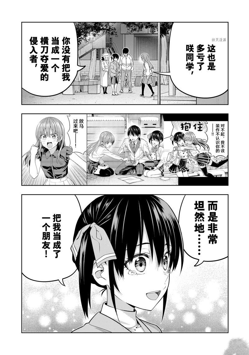 第128话 试看版