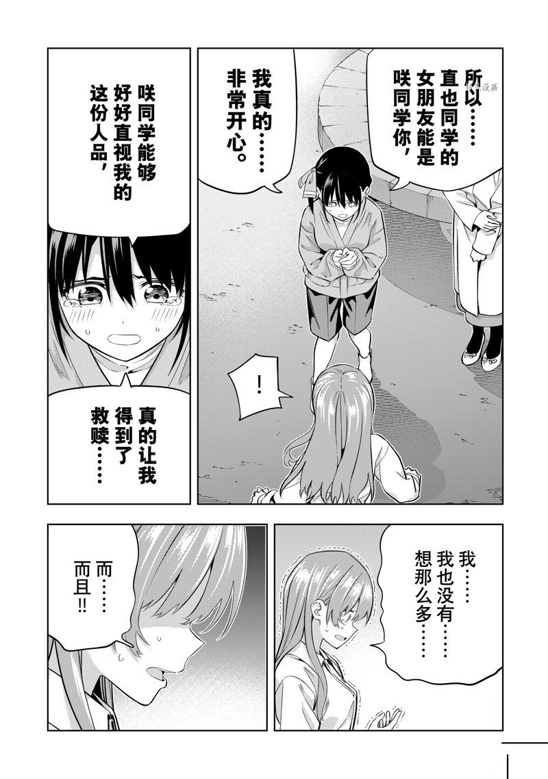 第128话 试看版