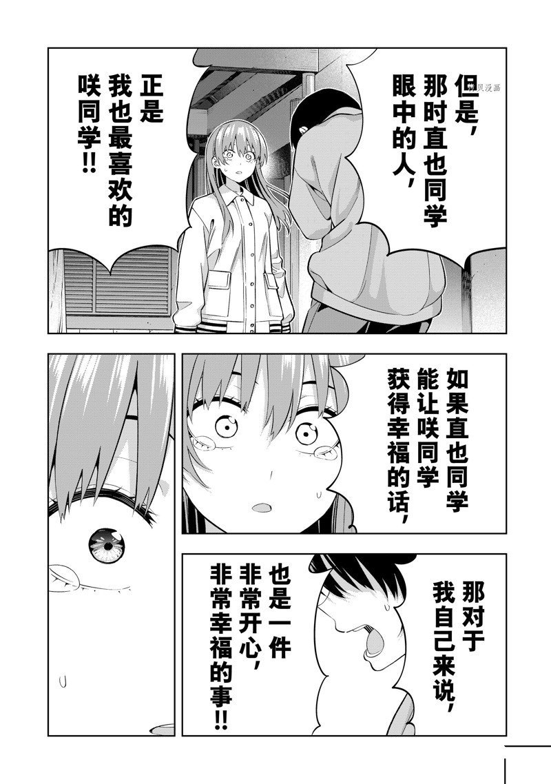 第128话 试看版