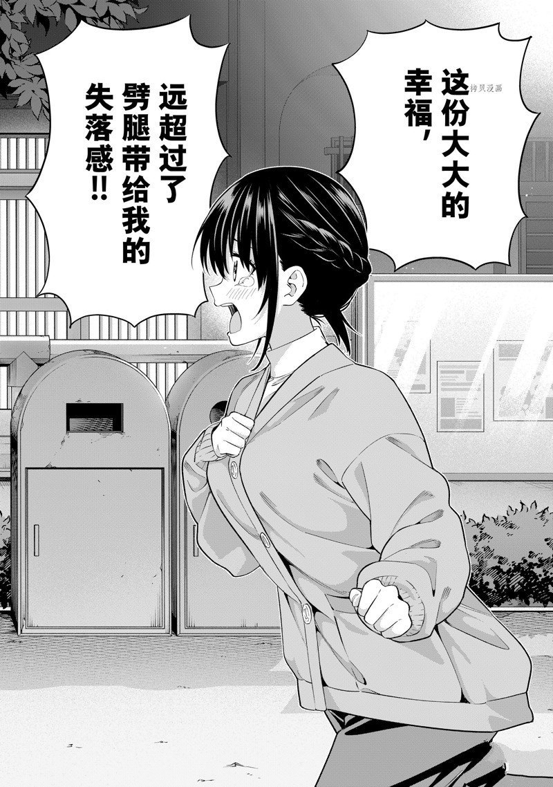 第128话 试看版