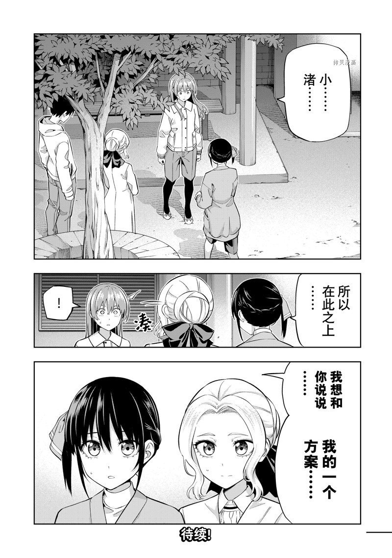 第128话 试看版