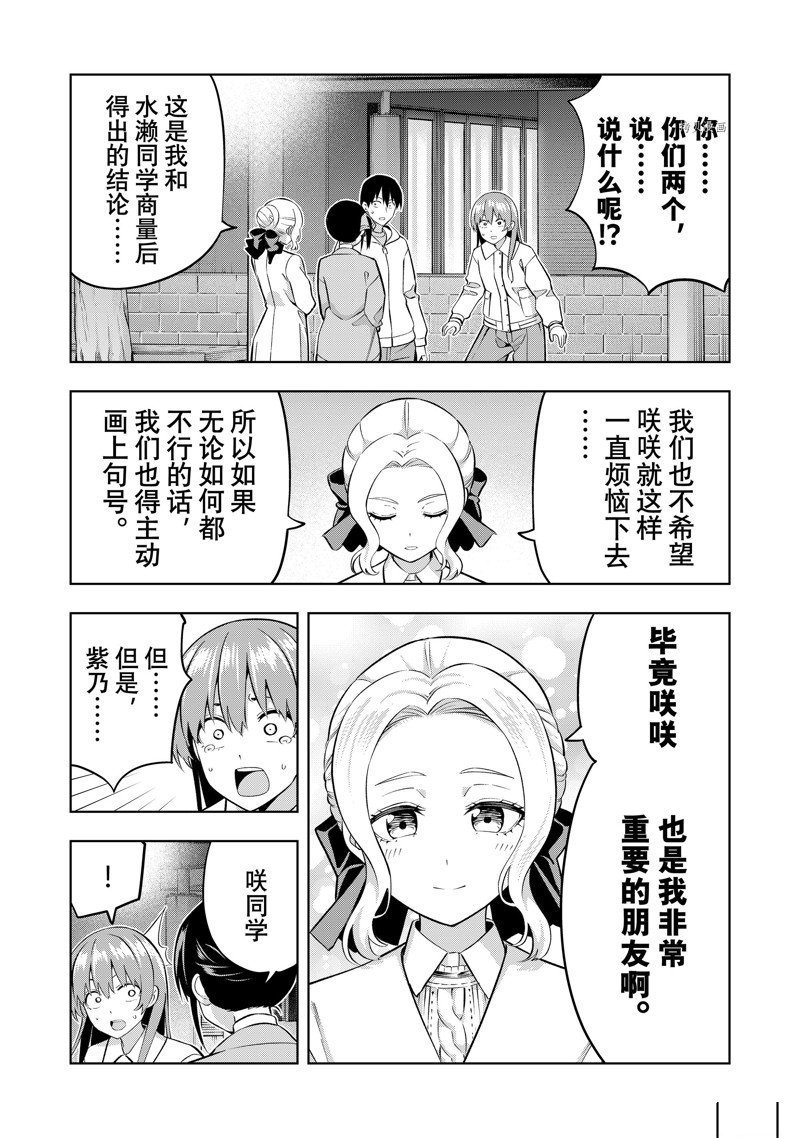 第129话 试看版