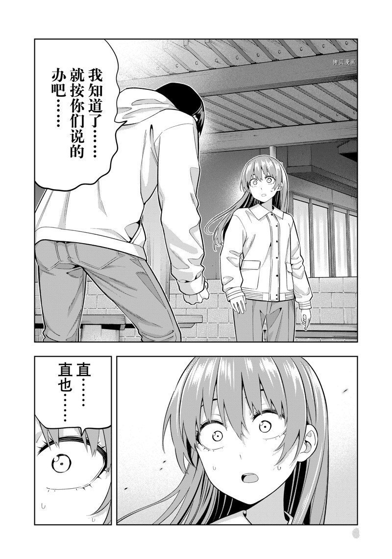 第129话 试看版