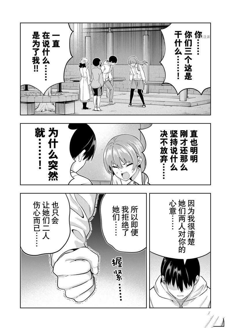 第129话 试看版