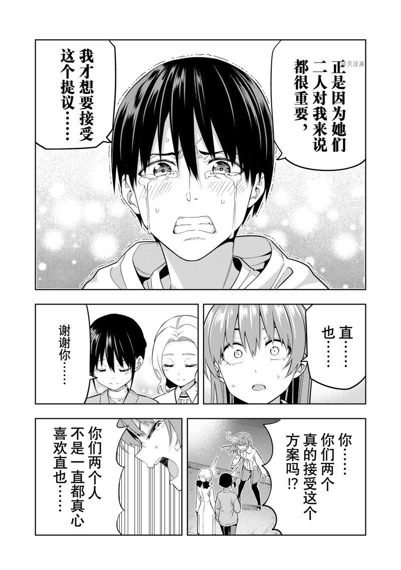 第129话 试看版