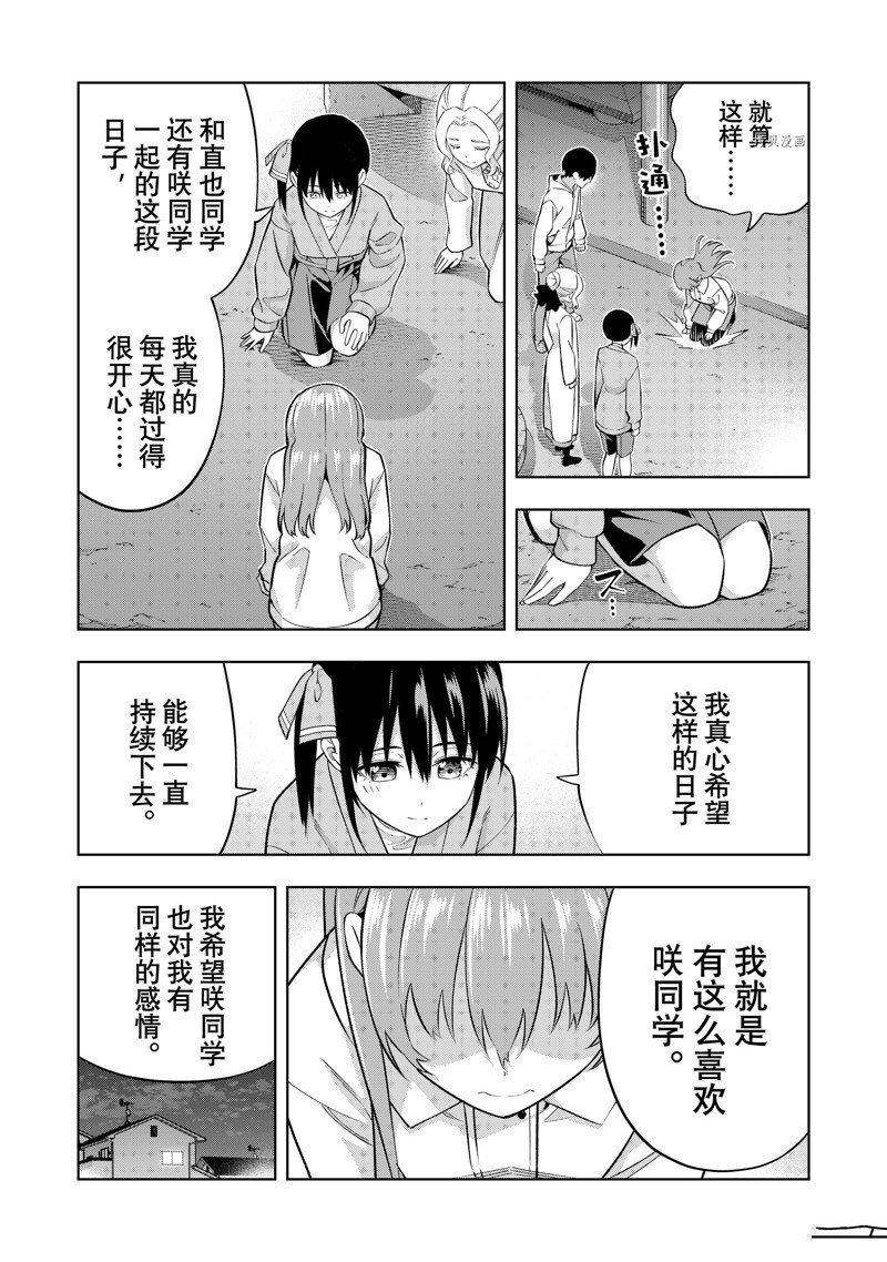 第129话 试看版
