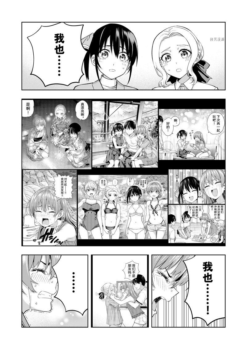 第129话 试看版