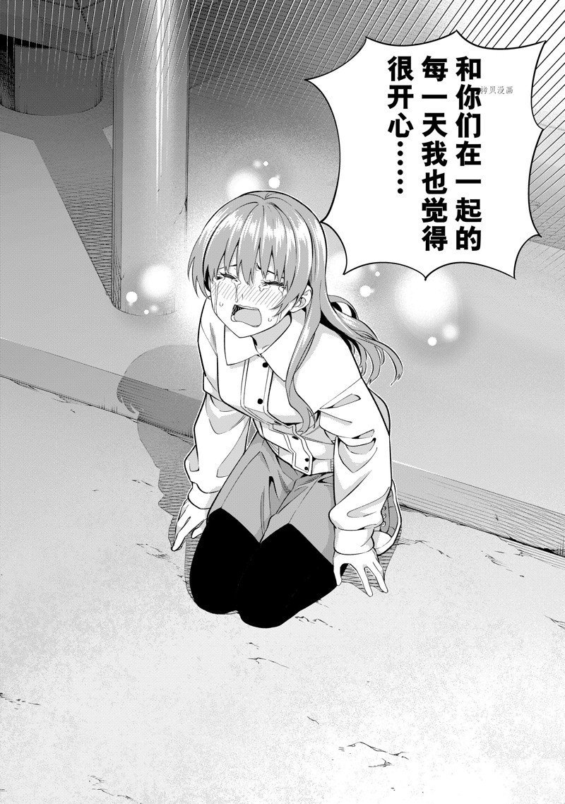 第129话 试看版