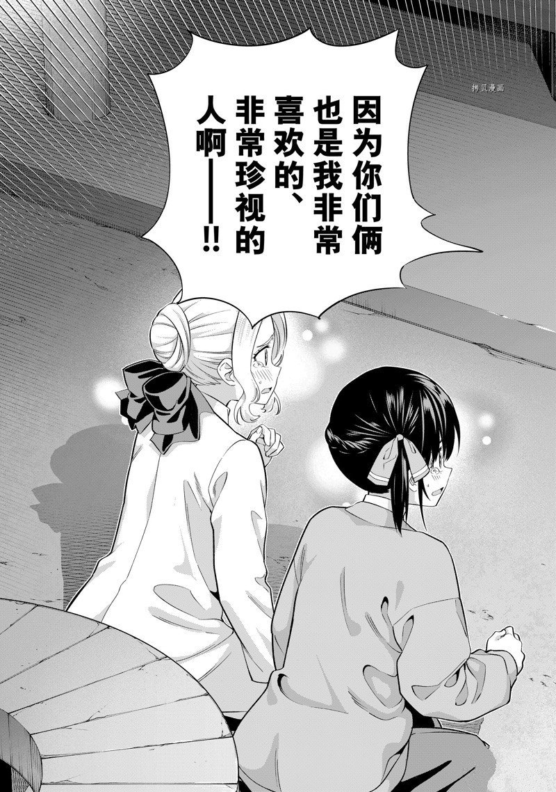 第129话 试看版