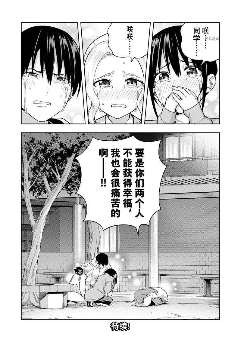 第129话 试看版