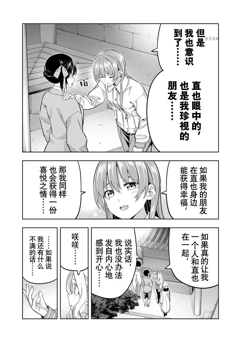 第130话 试看版