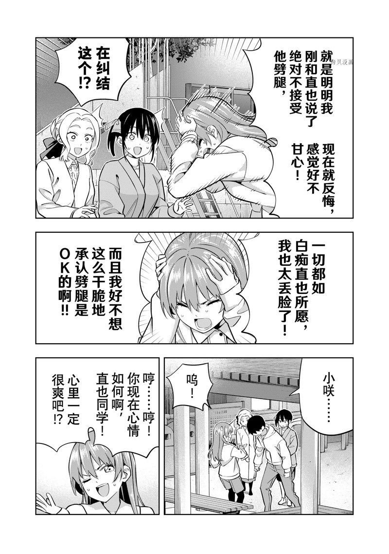 第130话 试看版