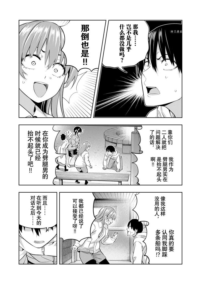 第130话 试看版