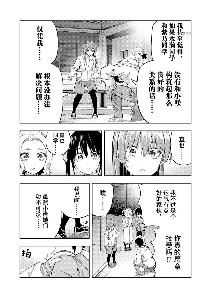第130话 试看版