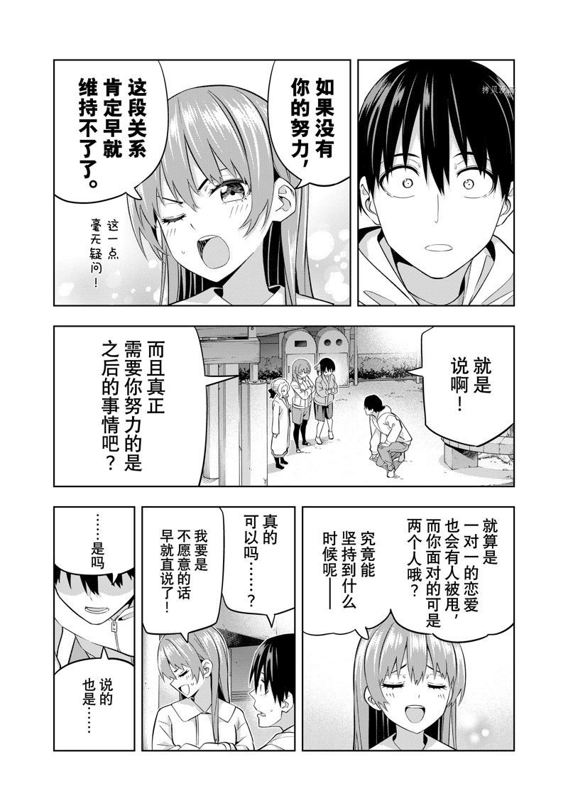 第130话 试看版