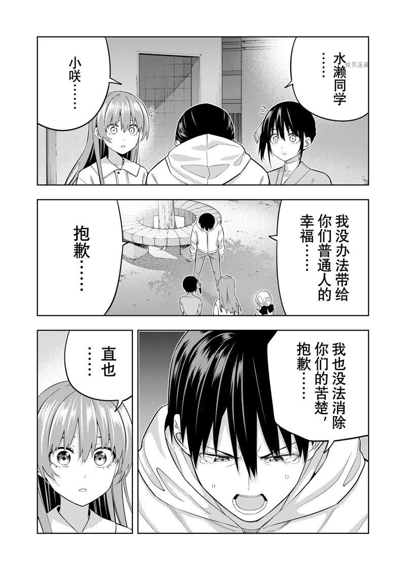 第130话 试看版