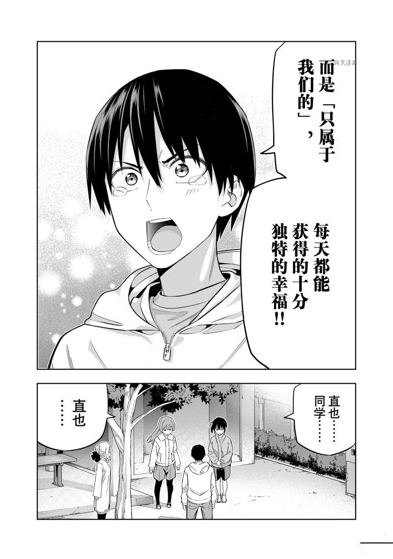 第130话 试看版