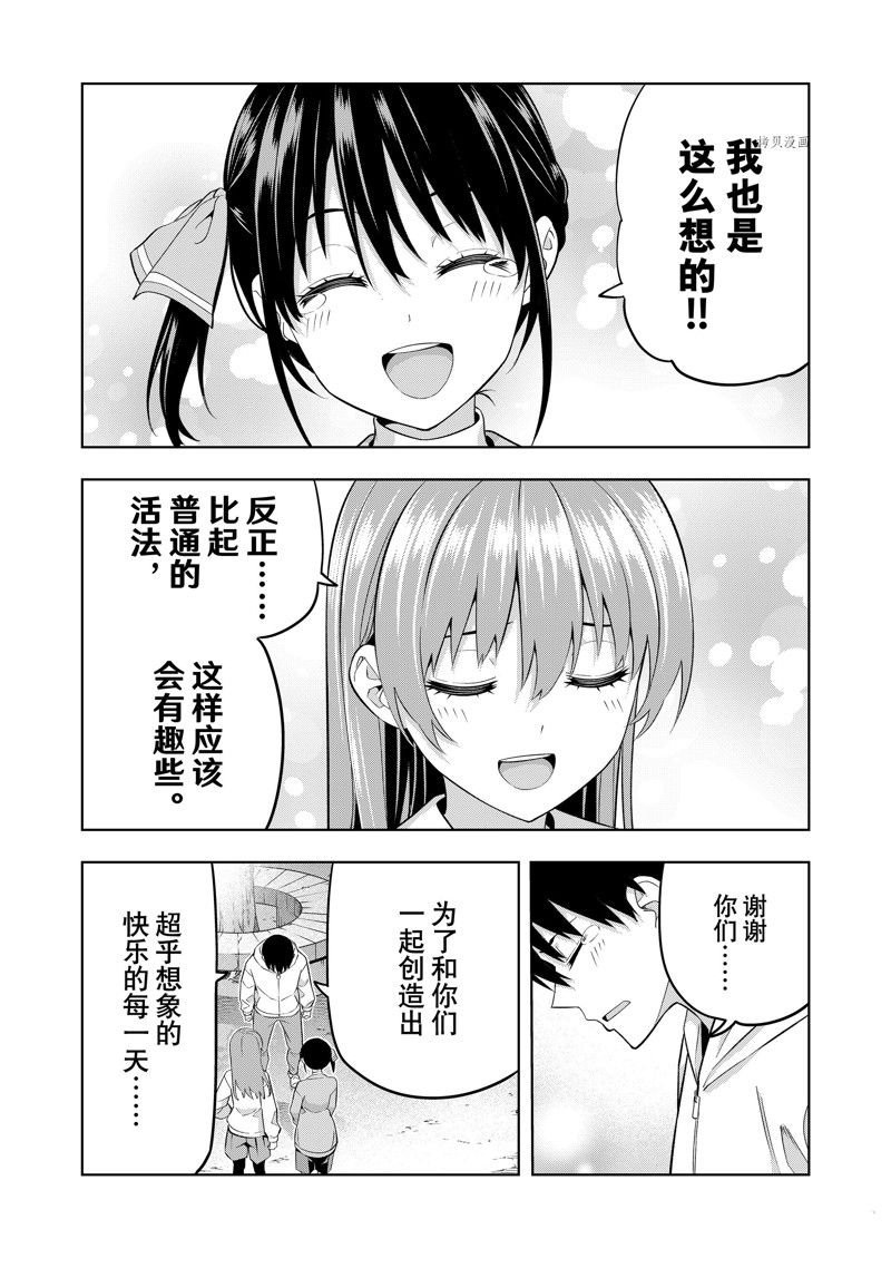 第130话 试看版