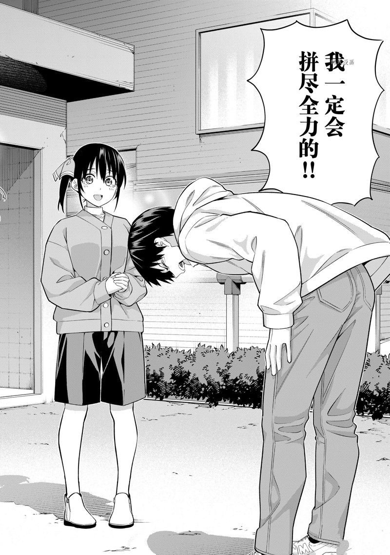 第130话 试看版