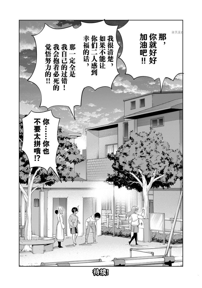 第130话 试看版