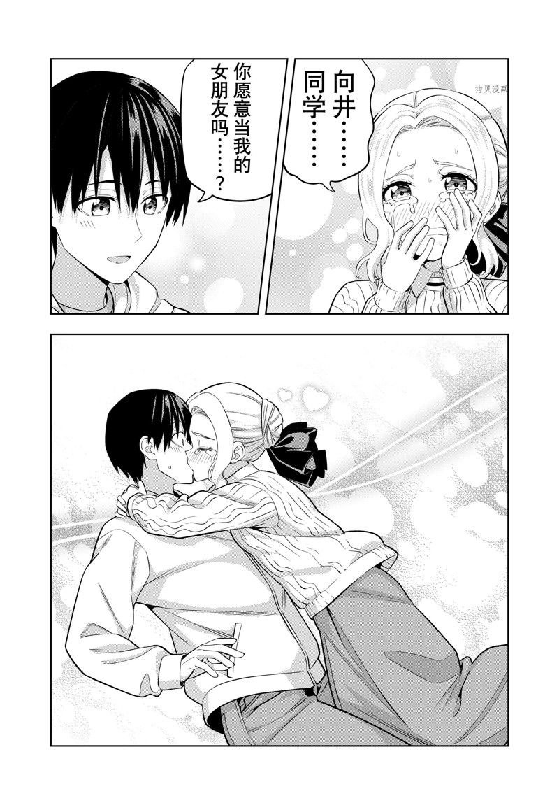 第131话 试看版