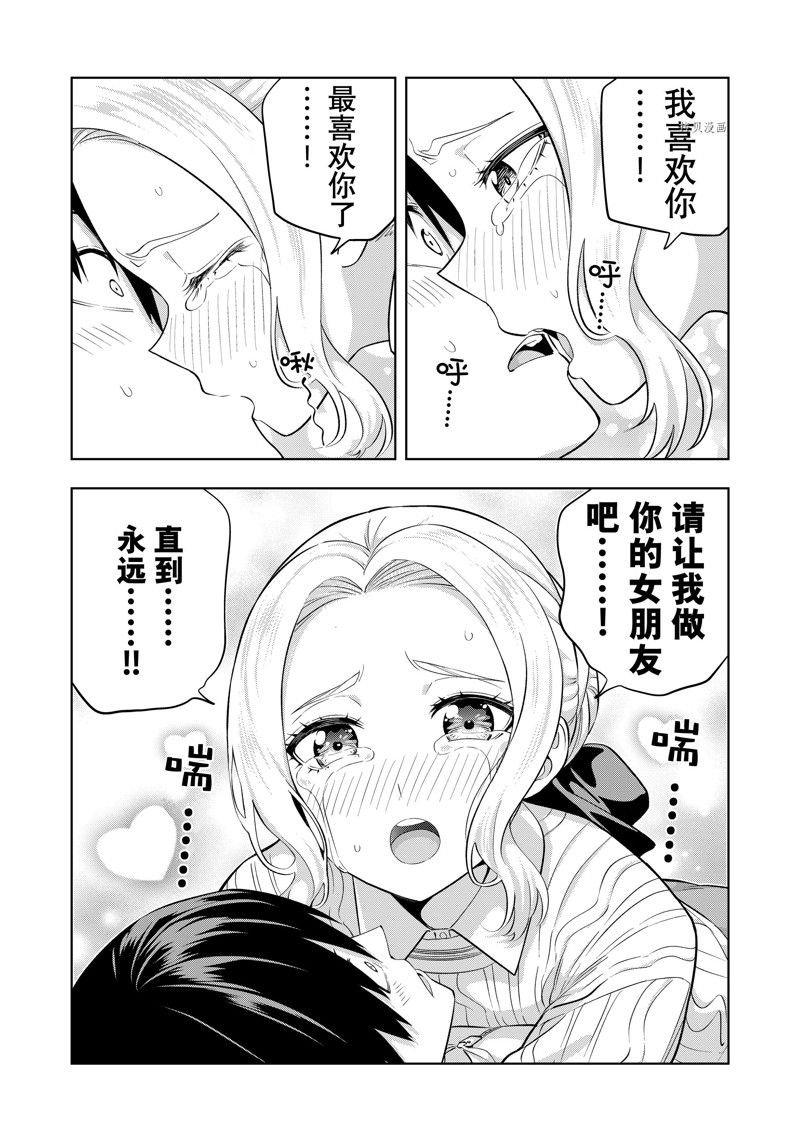 第131话 试看版