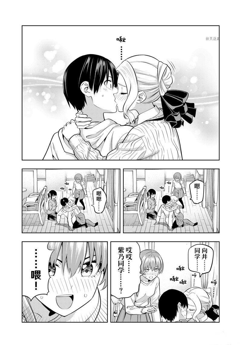 第132话 试看版