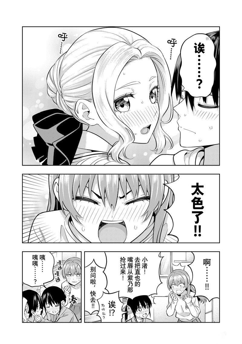 第132话 试看版