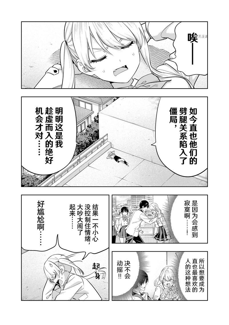 第133话 试看版