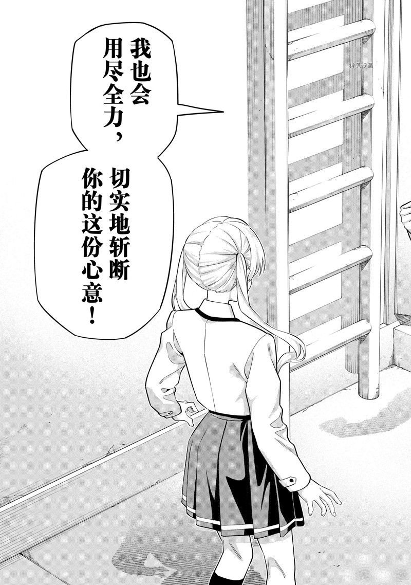 第133话 试看版