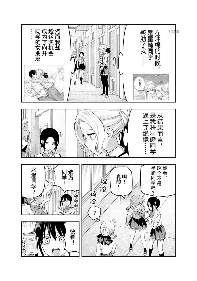 第134话 试看版