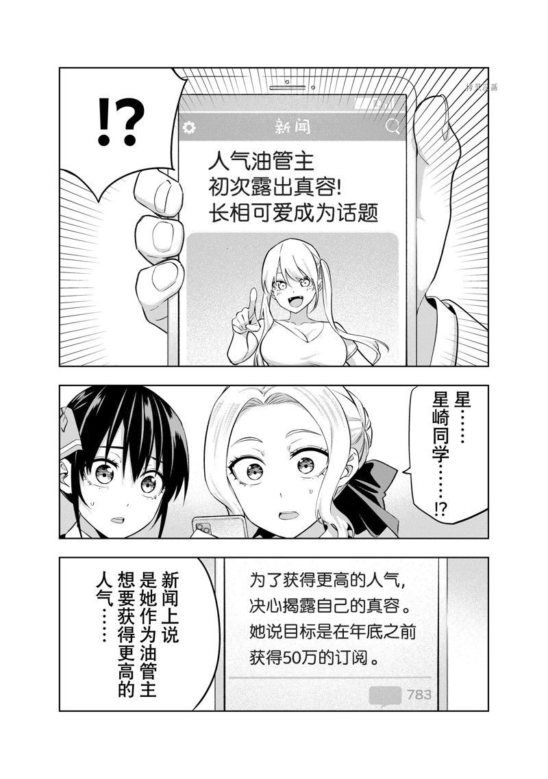 第134话 试看版