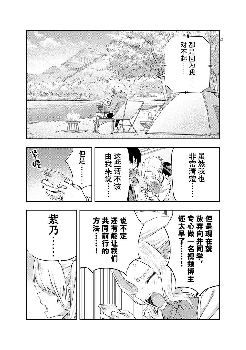 第134话 试看版