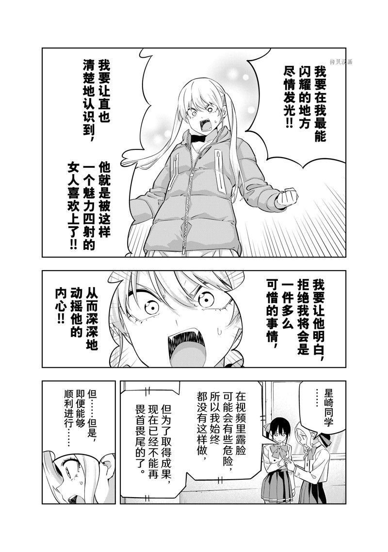第134话 试看版