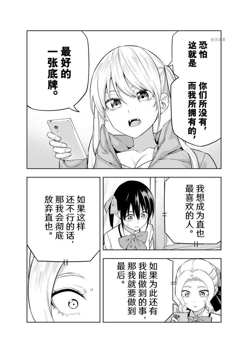 第134话 试看版