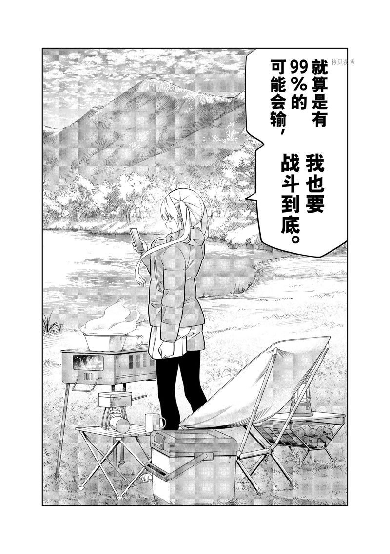 第134话 试看版