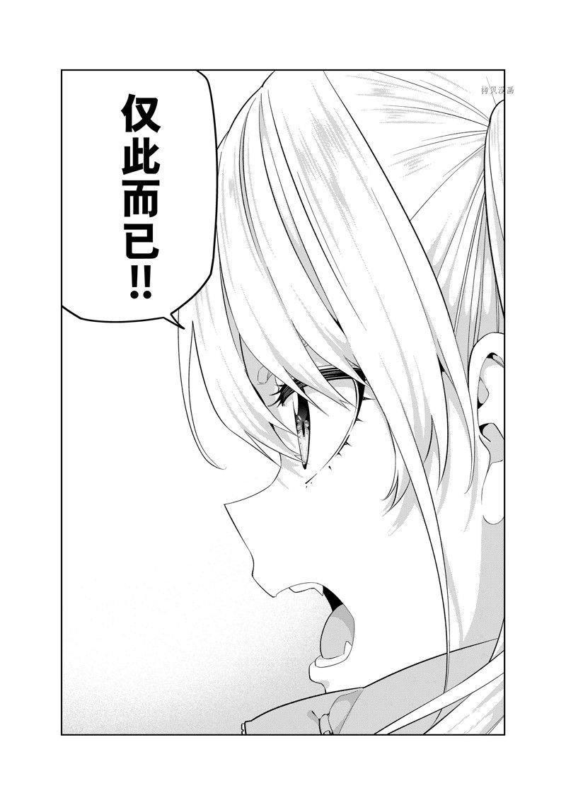 第134话 试看版
