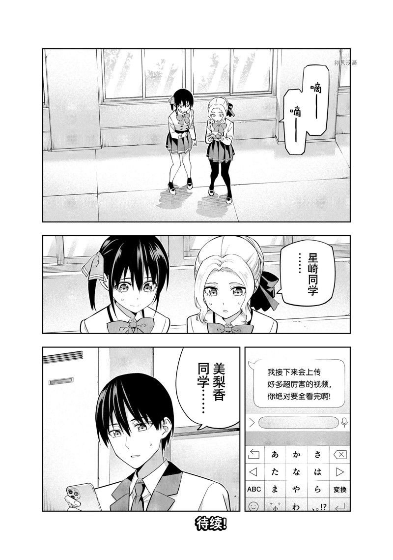 第134话 试看版