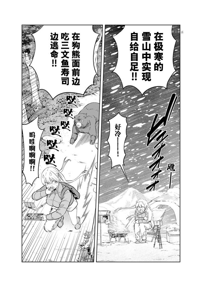 第135话 试看版