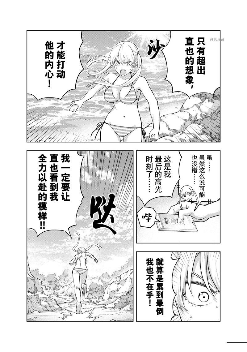 第135话 试看版