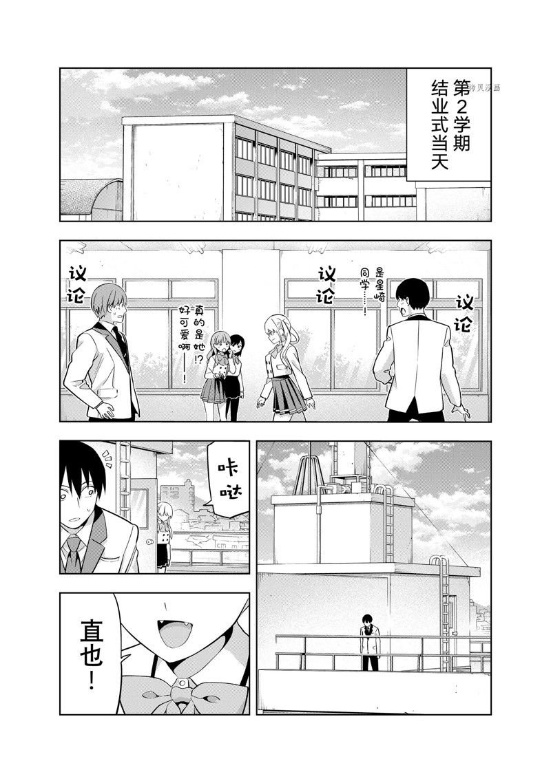 第135话 试看版
