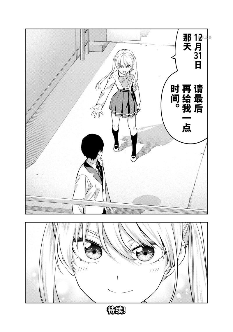 第135话 试看版