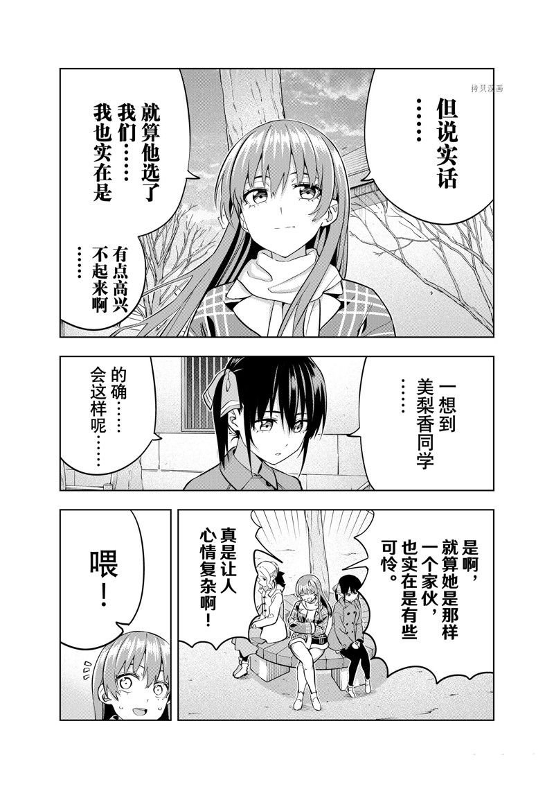 第136话 试看版
