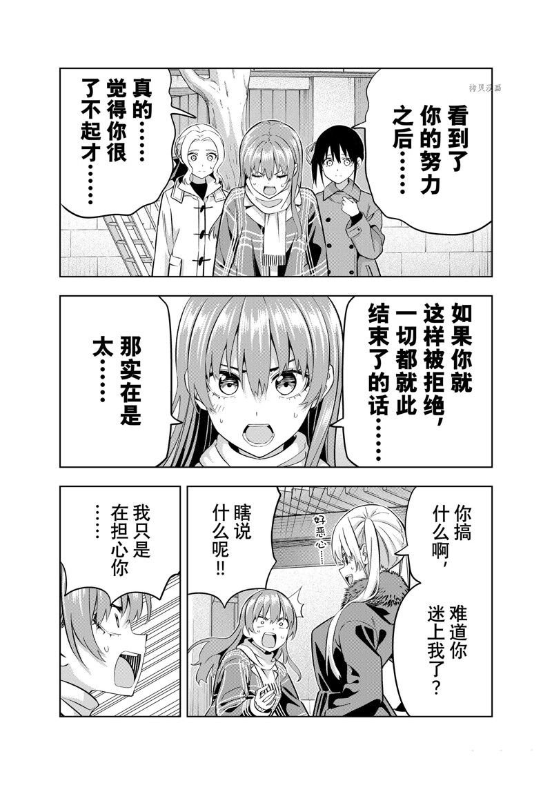 第136话 试看版