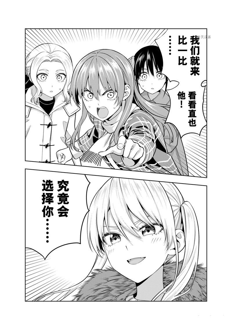第136话 试看版