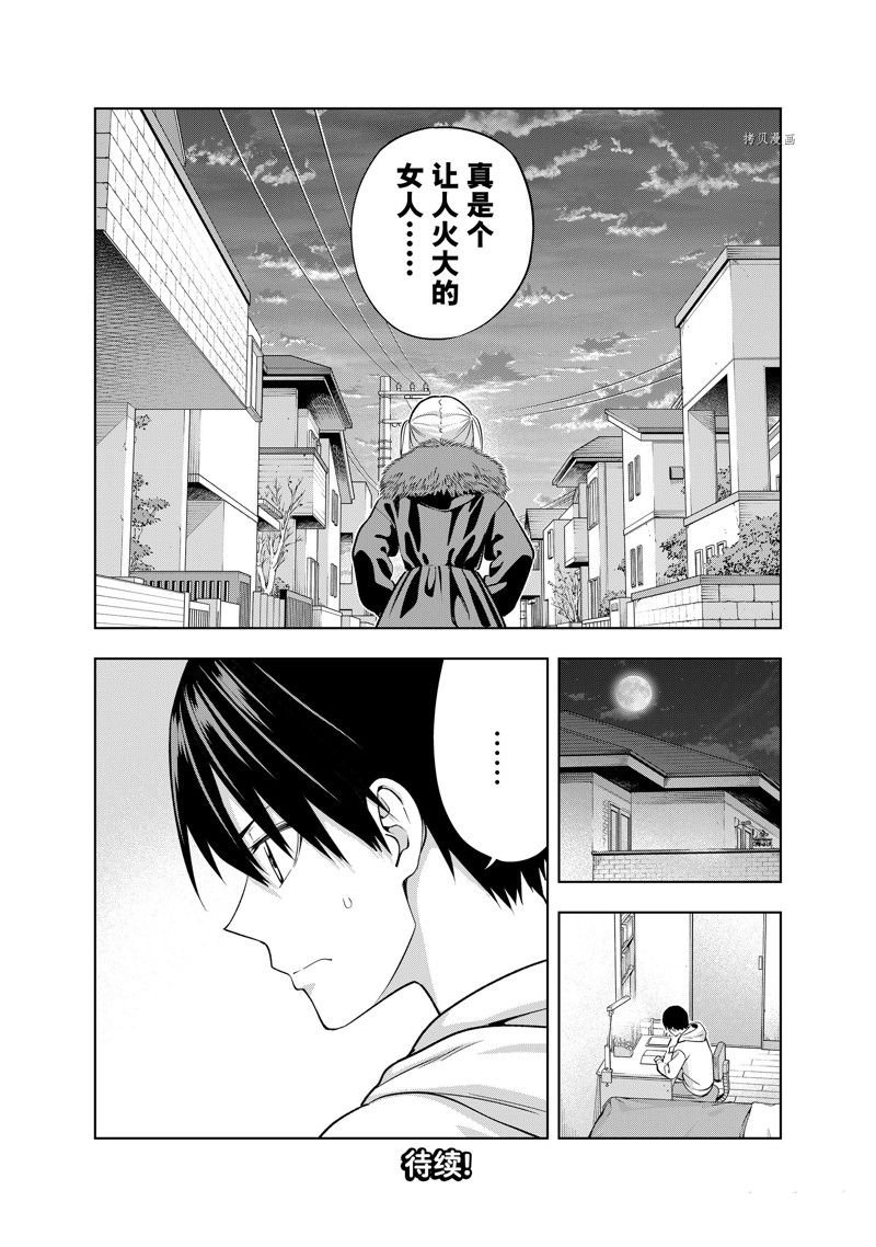 第136话 试看版