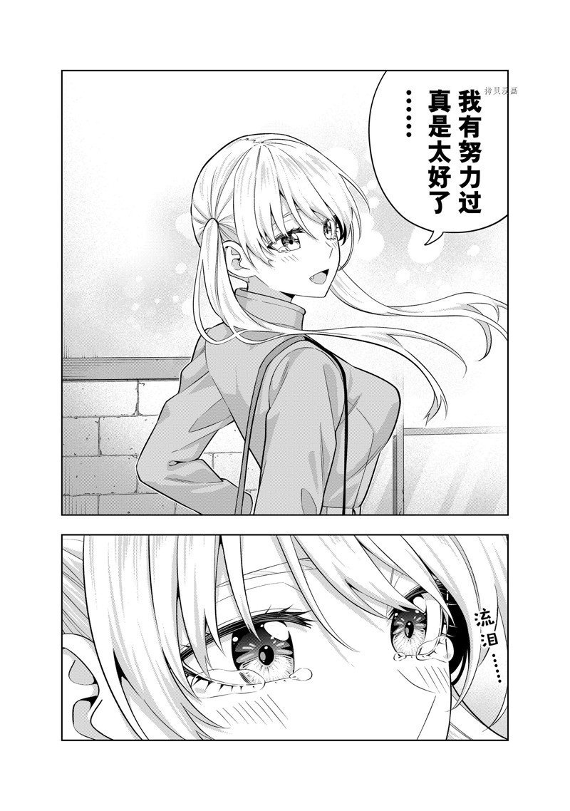 第137话 试看版