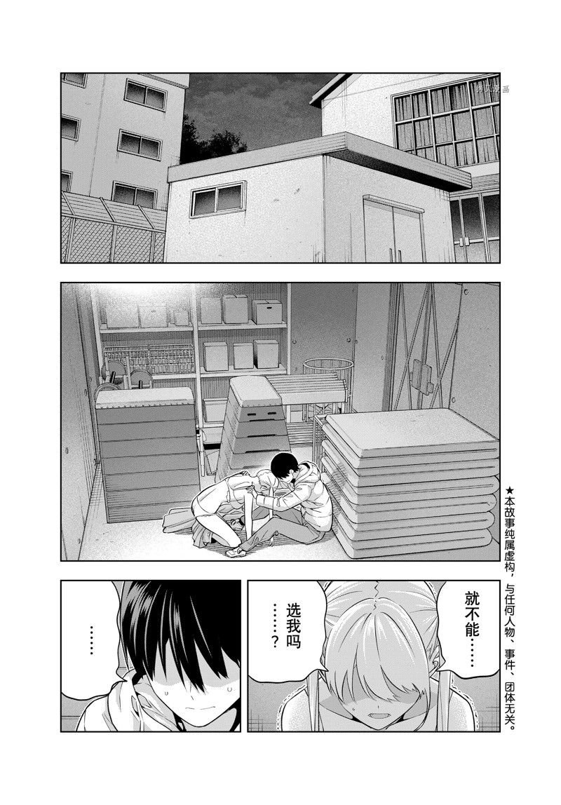 第139话 试看版
