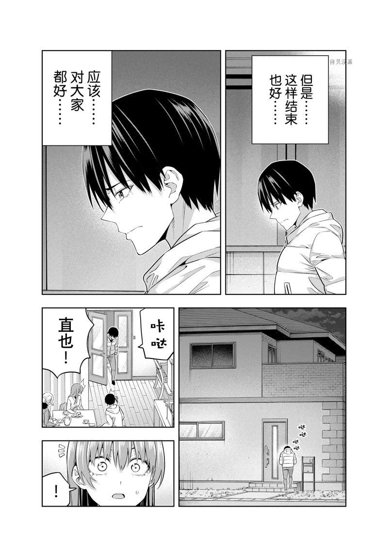 第139话 试看版