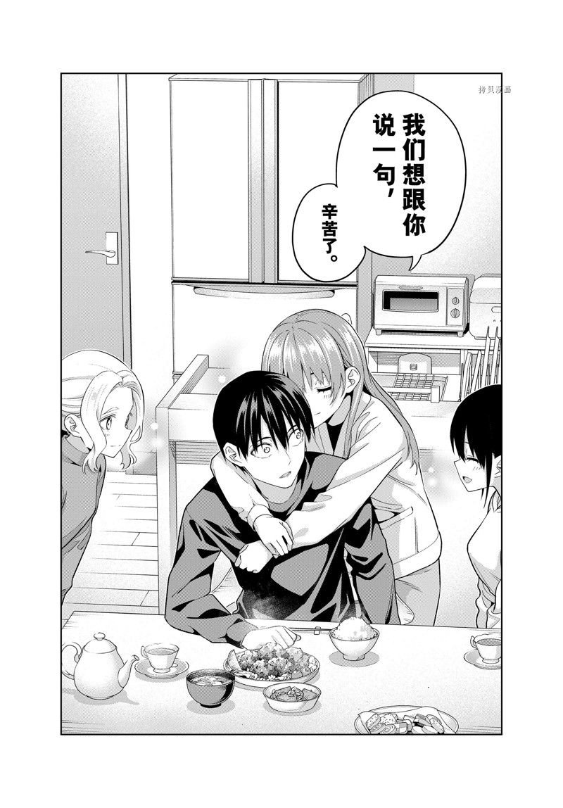 第139话 试看版